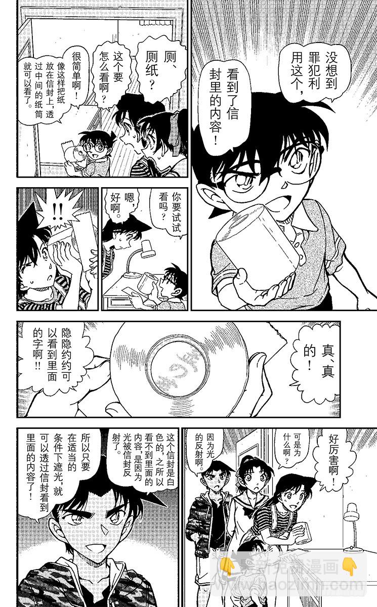 FILE.9 近在眼前5