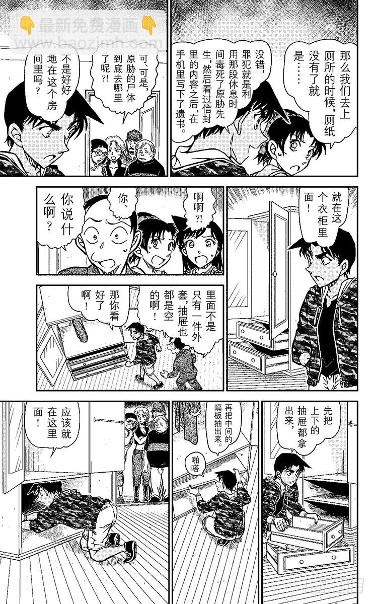FILE.9 近在眼前6