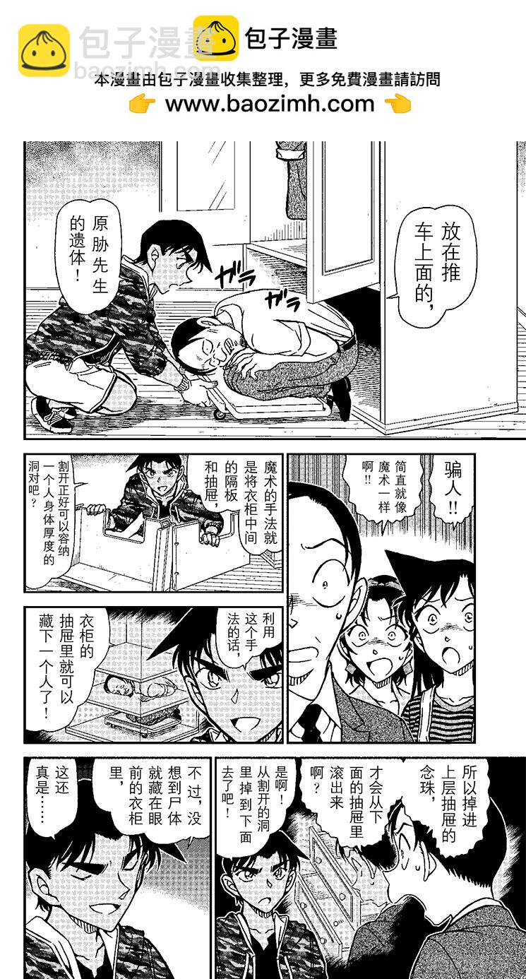 FILE.9 近在眼前7