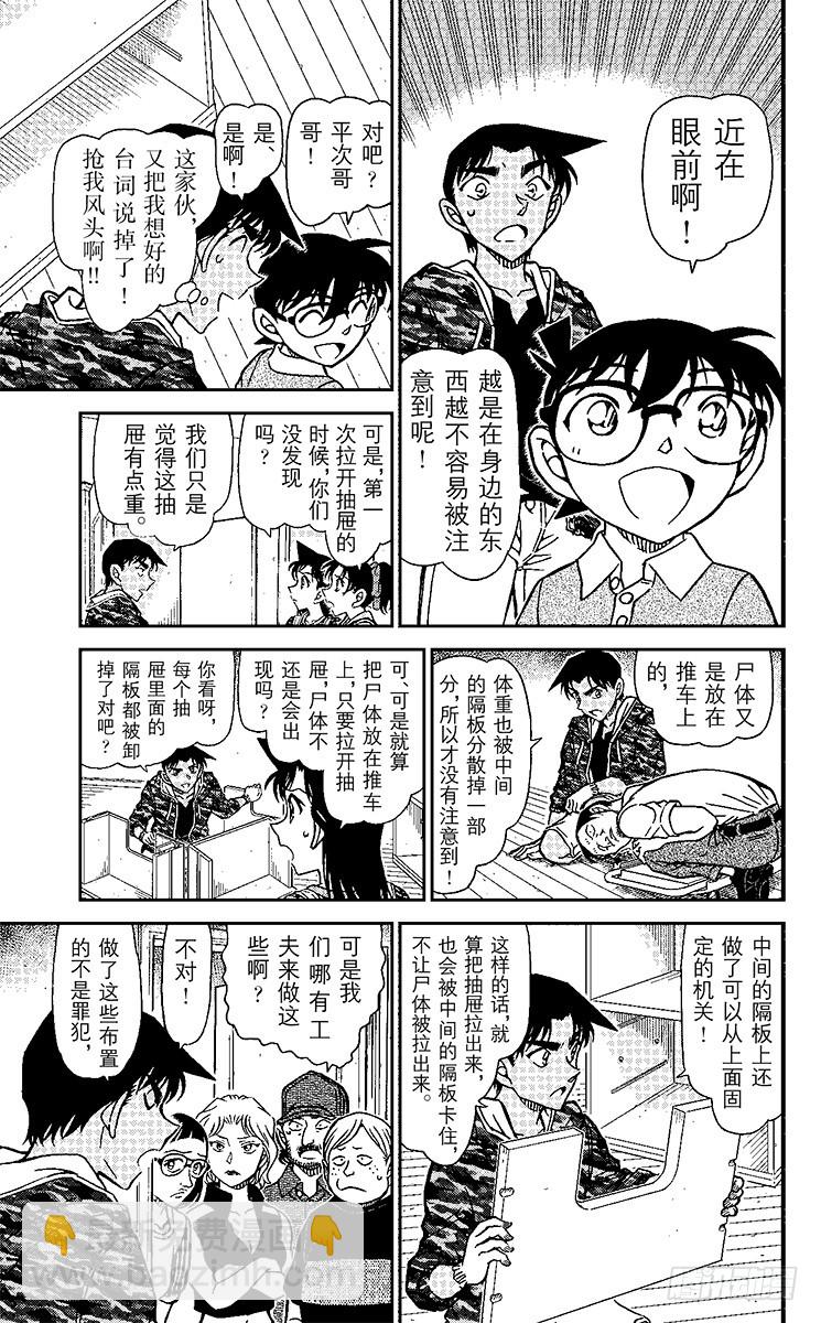 FILE.9 近在眼前8