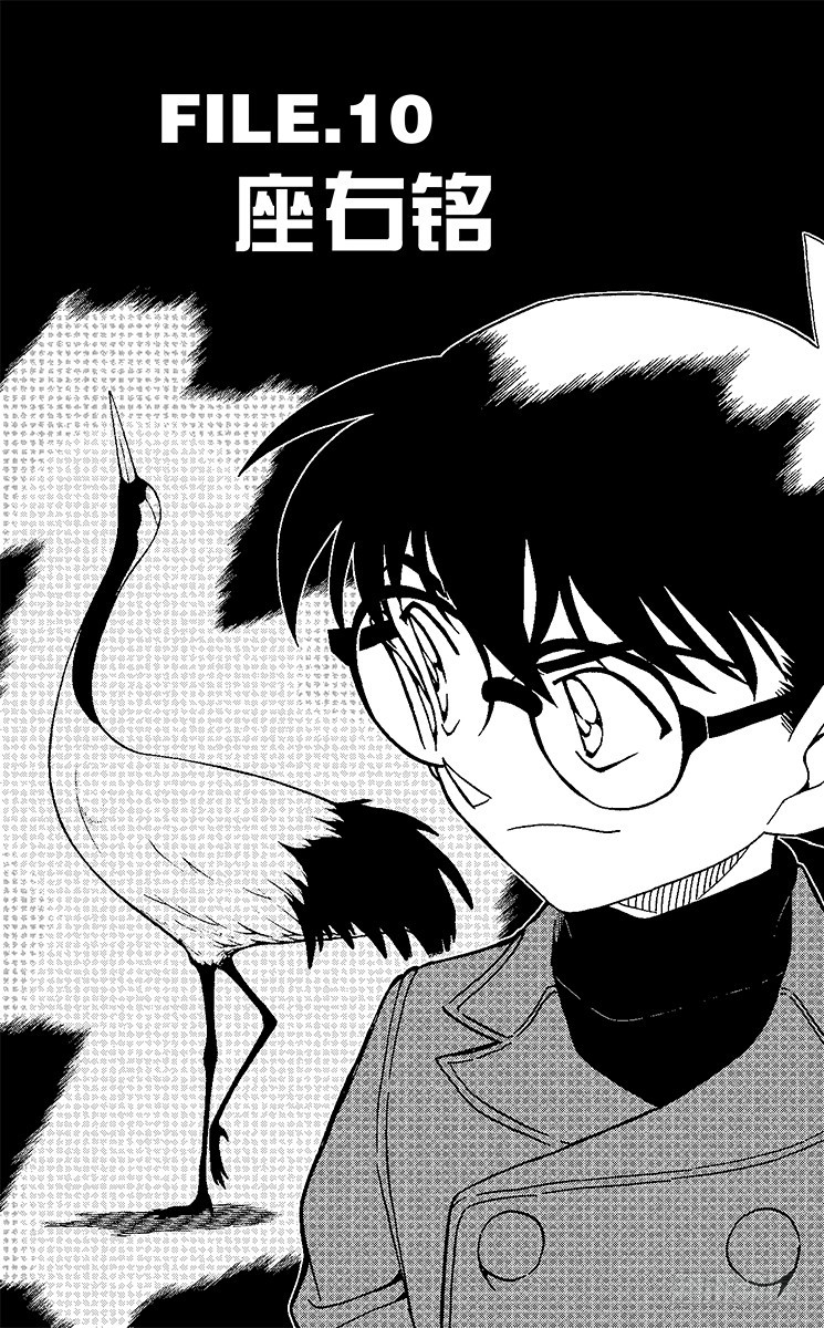 FILE.10 座右铭0