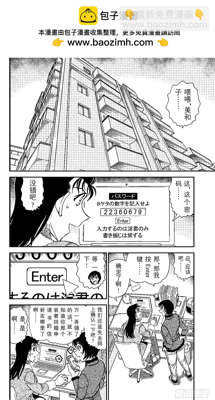 FILE.10 座右铭1