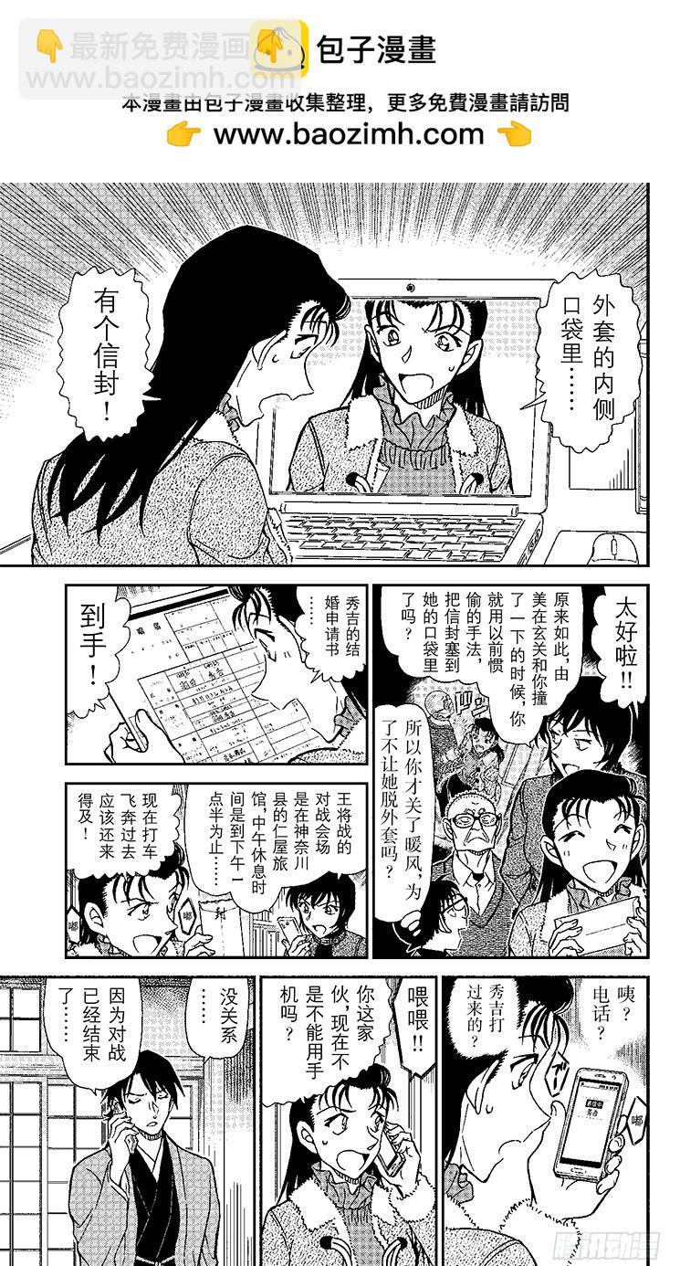 FILE.10 座右铭10
