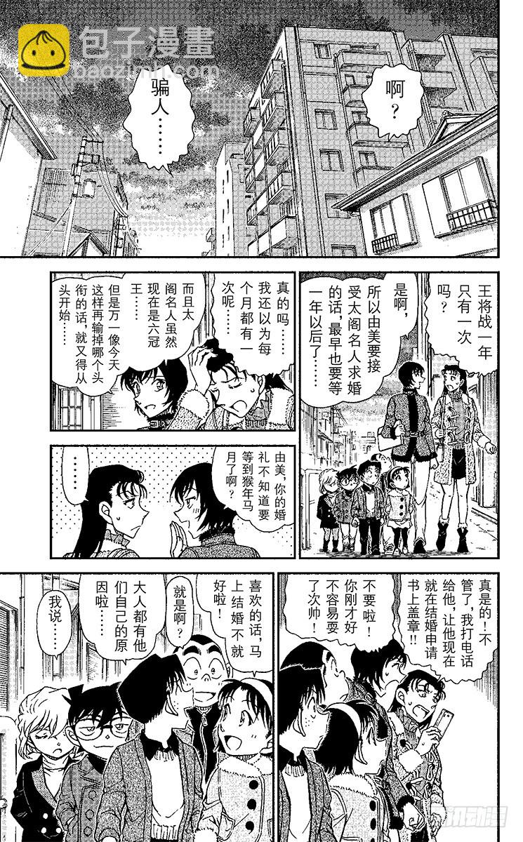 FILE.10 座右铭14