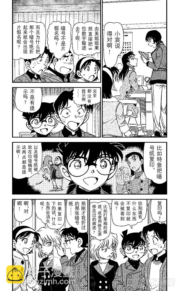 FILE.10 座右铭2