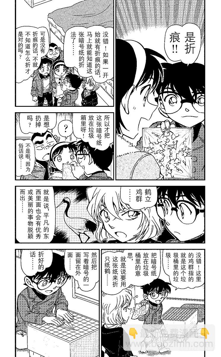 FILE.10 座右铭3