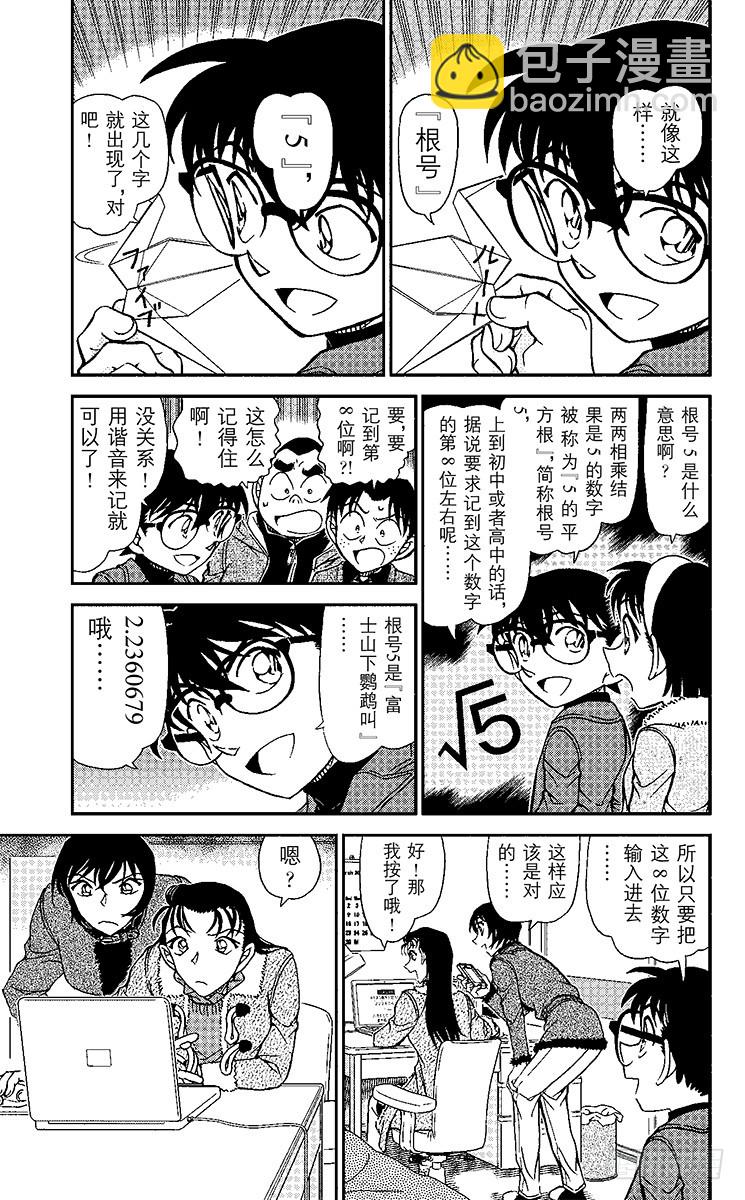 FILE.10 座右铭4