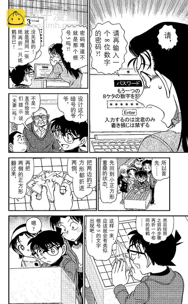 FILE.10 座右铭5