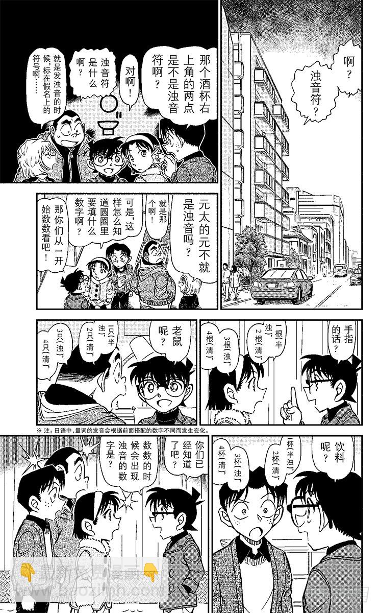 FILE.10 座右铭8