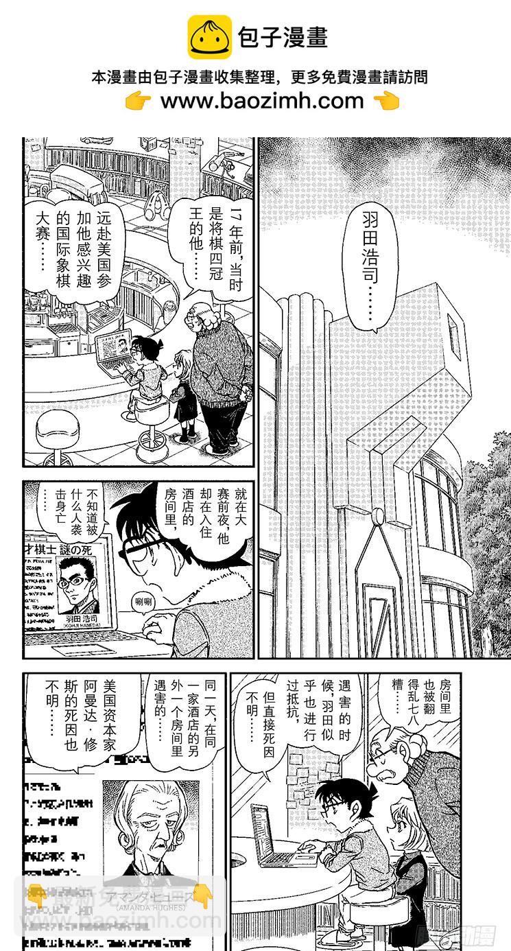 FILE.11 握在手里的剪刀1