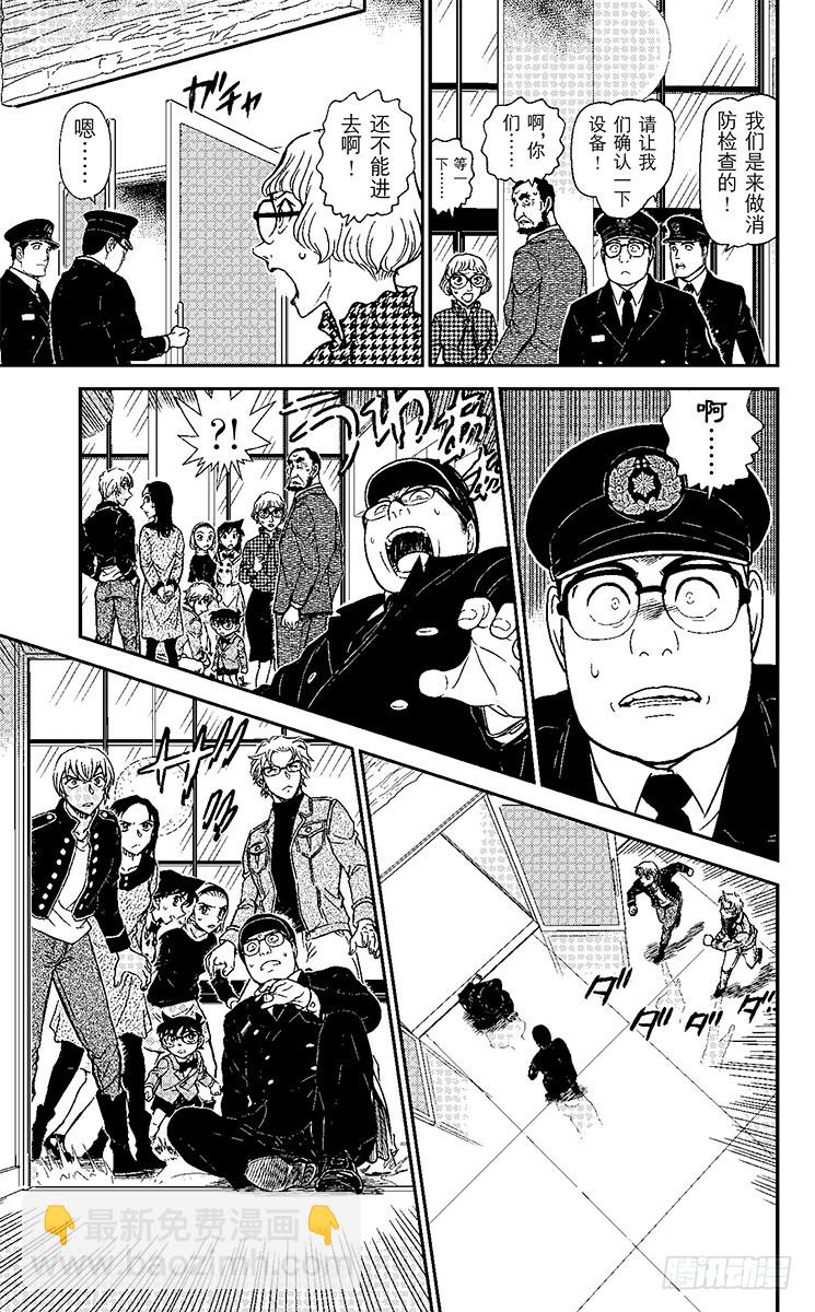 FILE.6 对背叛的制裁14