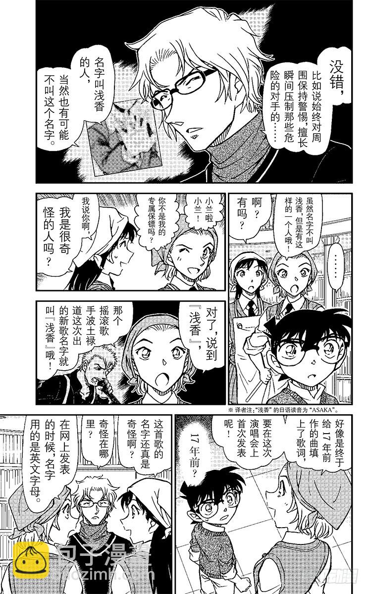 FILE.6 对背叛的制裁4