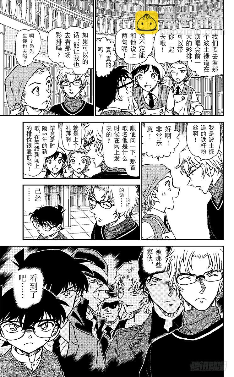 FILE.6 对背叛的制裁6