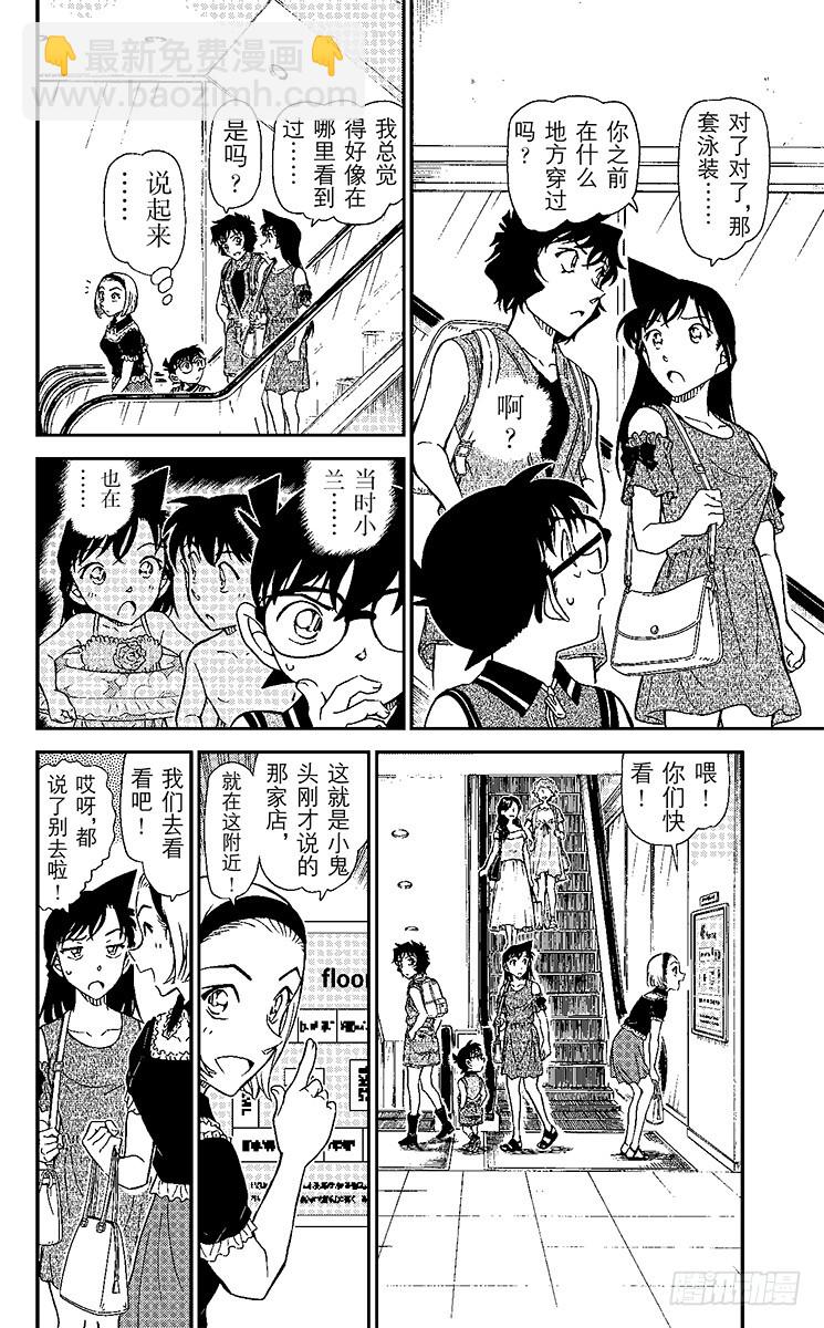 FILE.10 试衣间里试泳装11