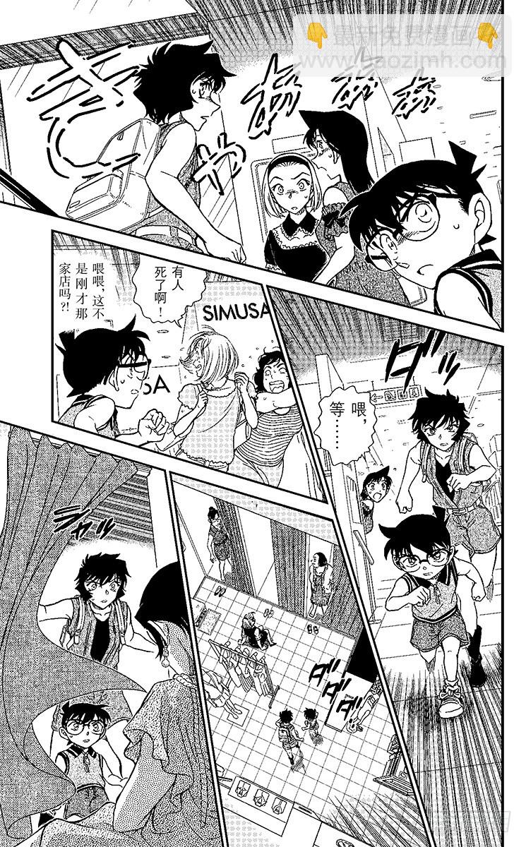 FILE.10 试衣间里试泳装12