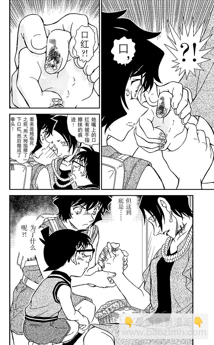FILE.10 试衣间里试泳装15