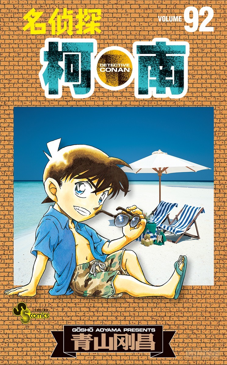 第92卷FILE.1 另一个客人0