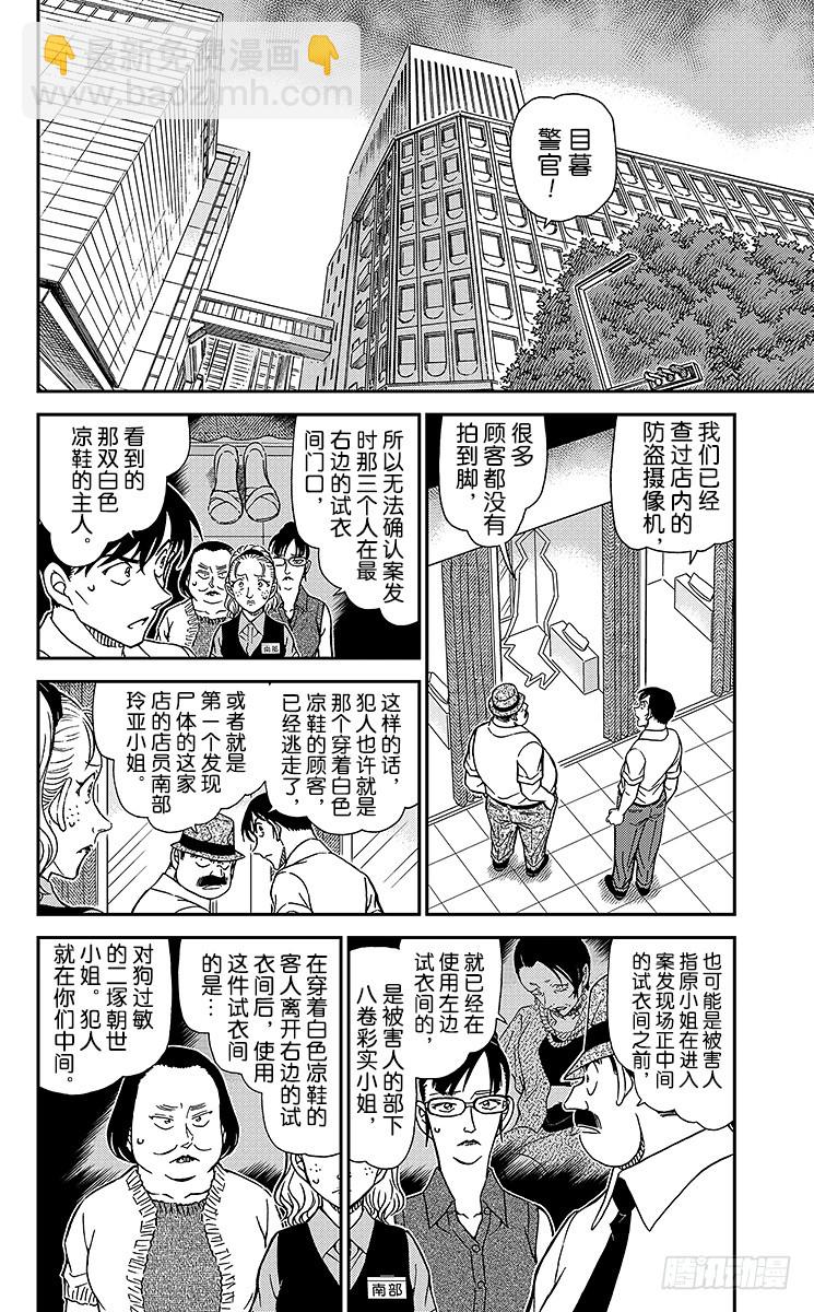 第92卷FILE.1 另一个客人4