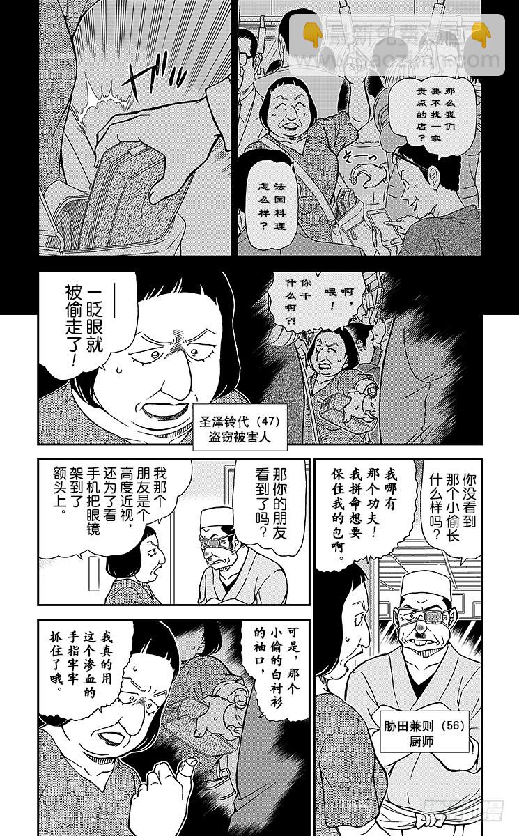 FILE.6 被抢走的万马券2