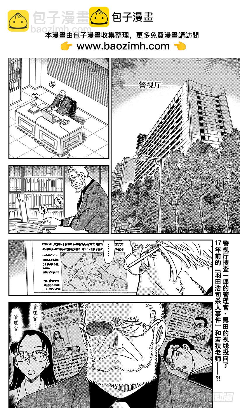 FILE.987 跳球1