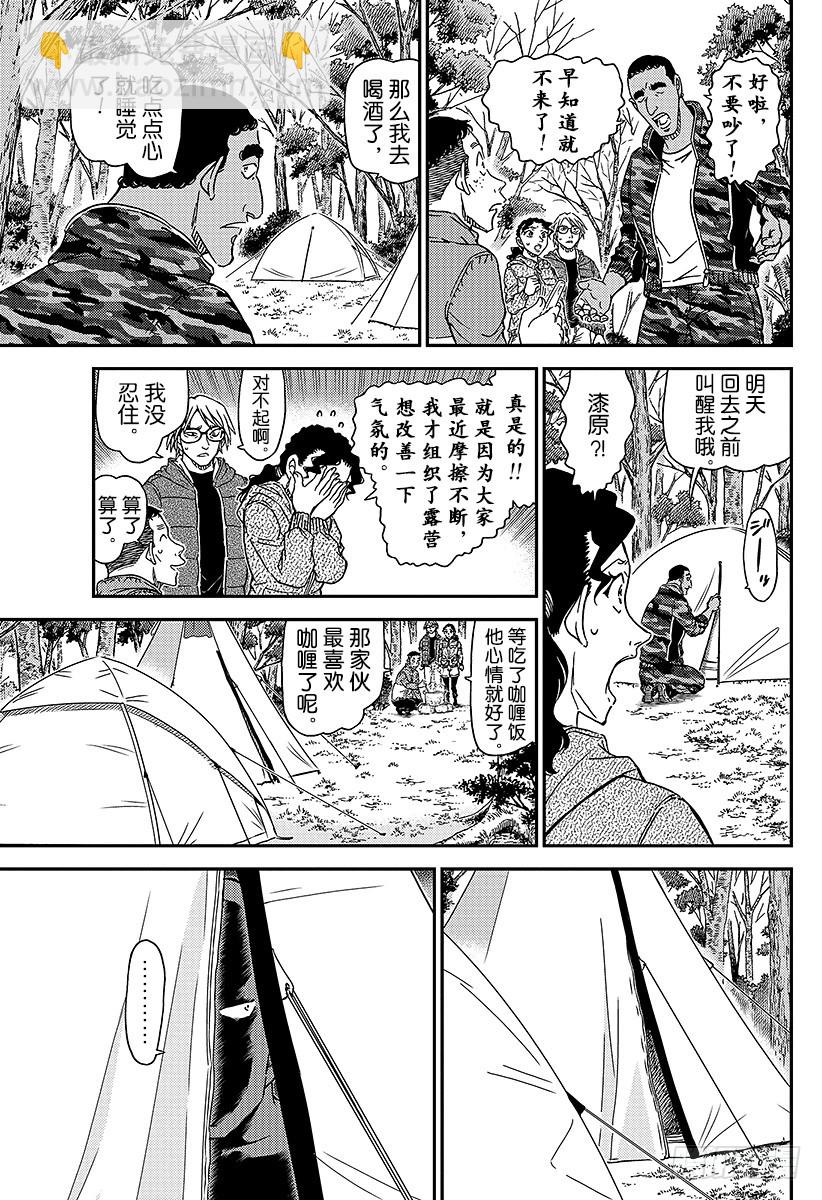 FILE.987 跳球10