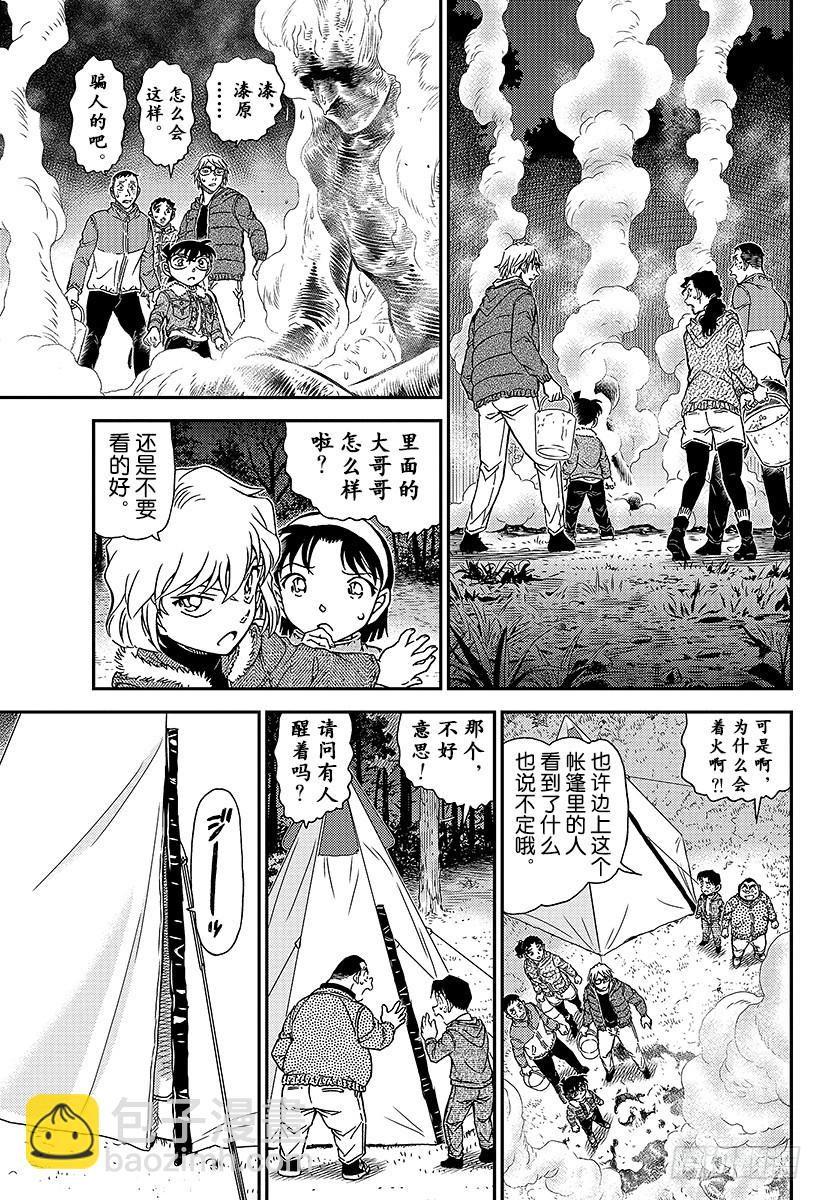 FILE.987 跳球14