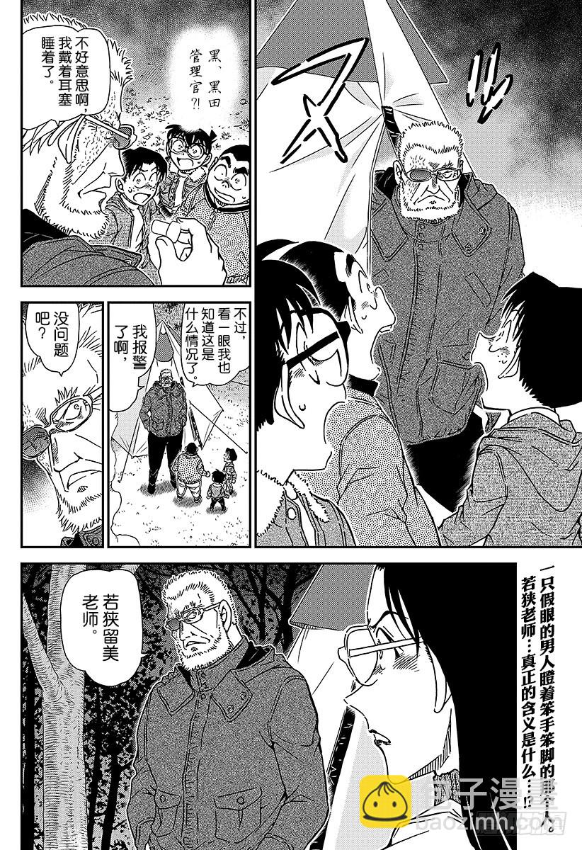 FILE.987 跳球15