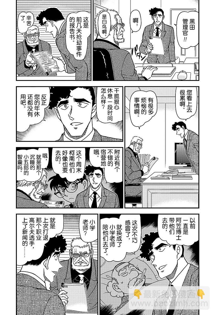 FILE.987 跳球2