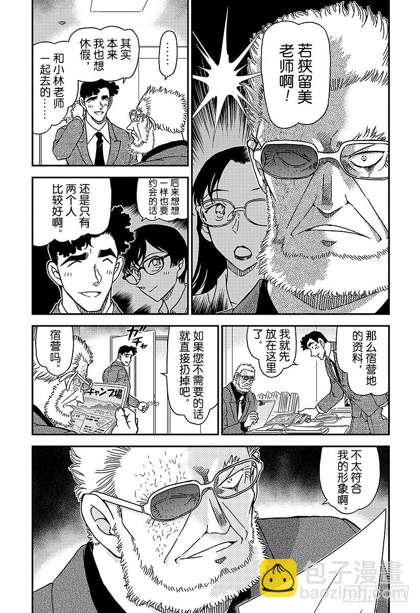 FILE.987 跳球3