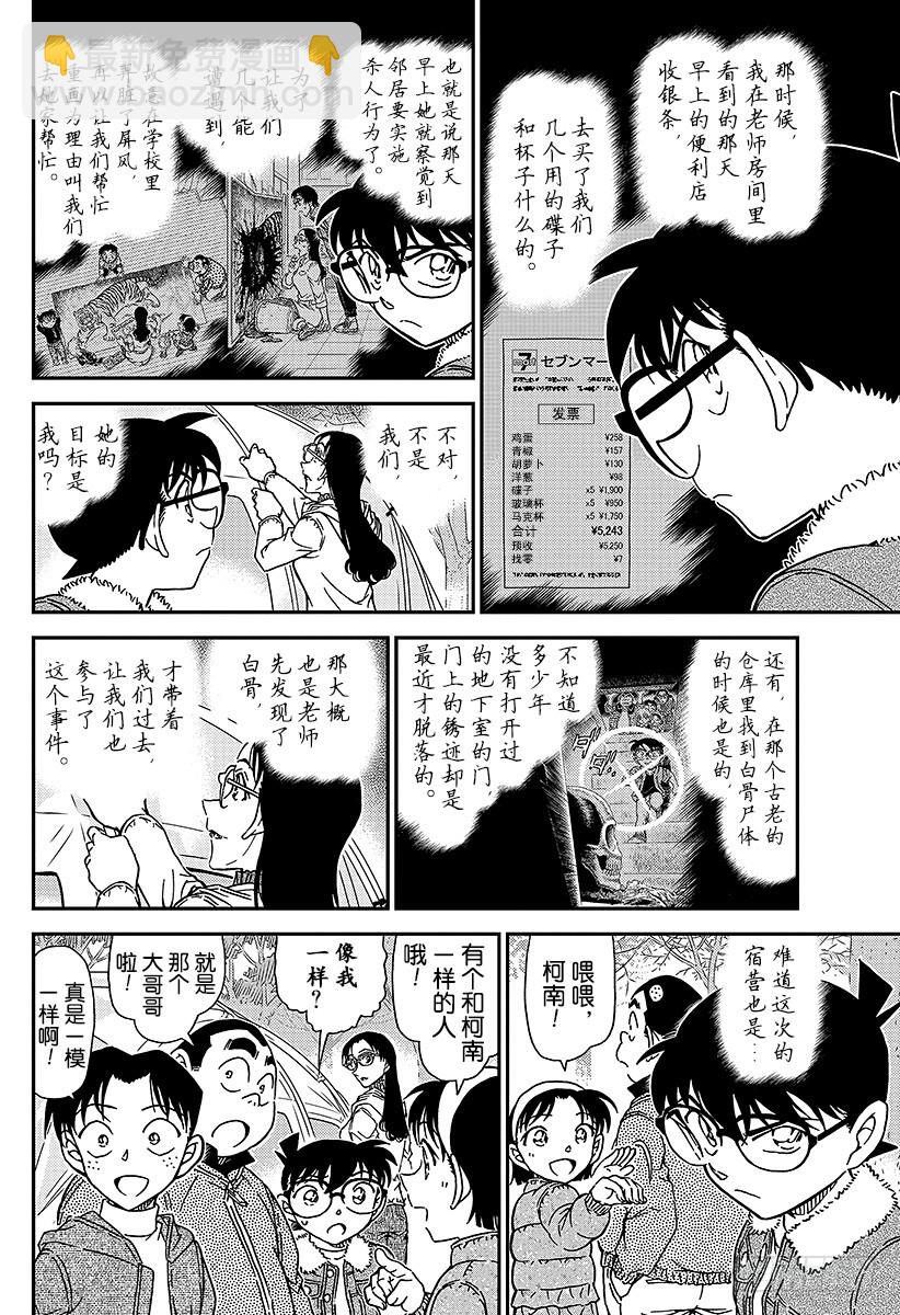 FILE.987 跳球5