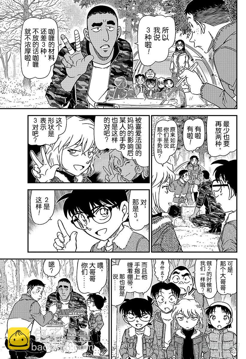 FILE.987 跳球6