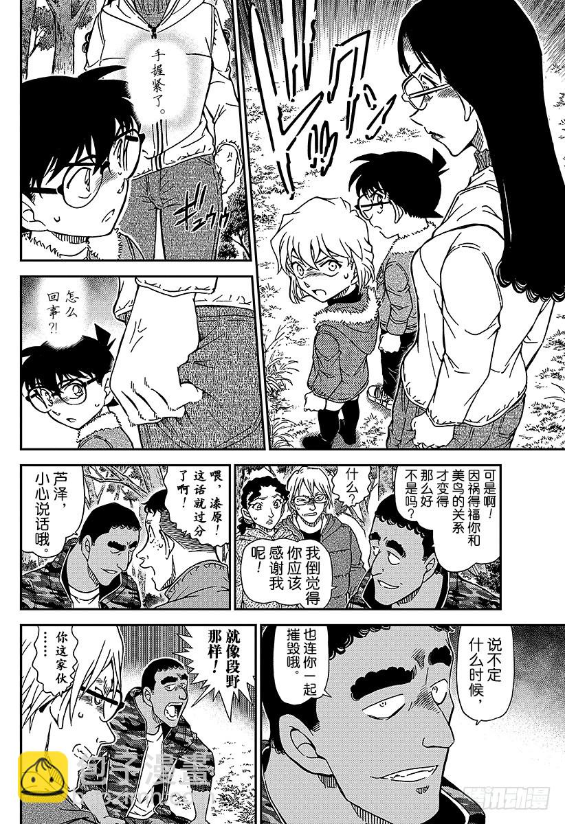 FILE.987 跳球9