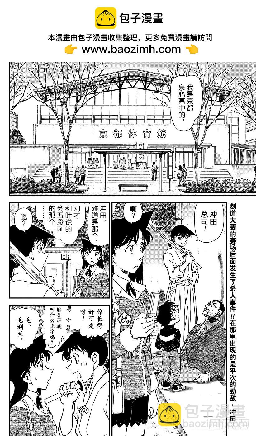 FILE.991 不许伸手1