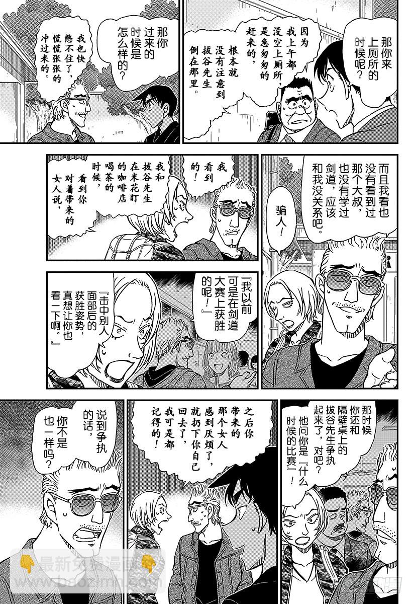 FILE.991 不许伸手10