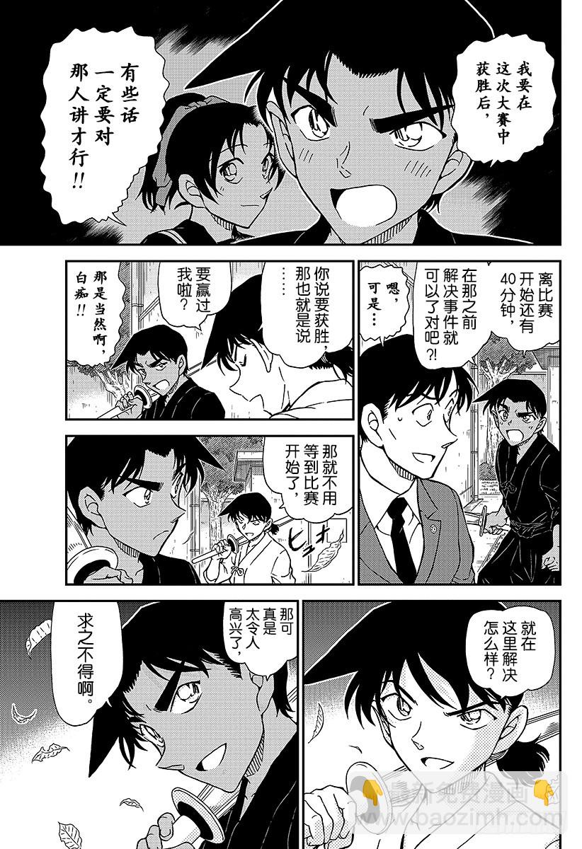FILE.991 不许伸手14