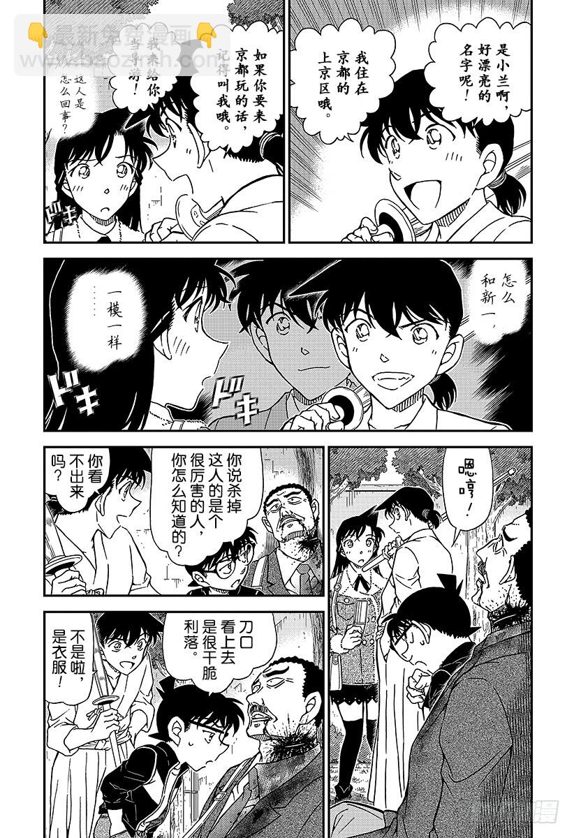FILE.991 不许伸手2