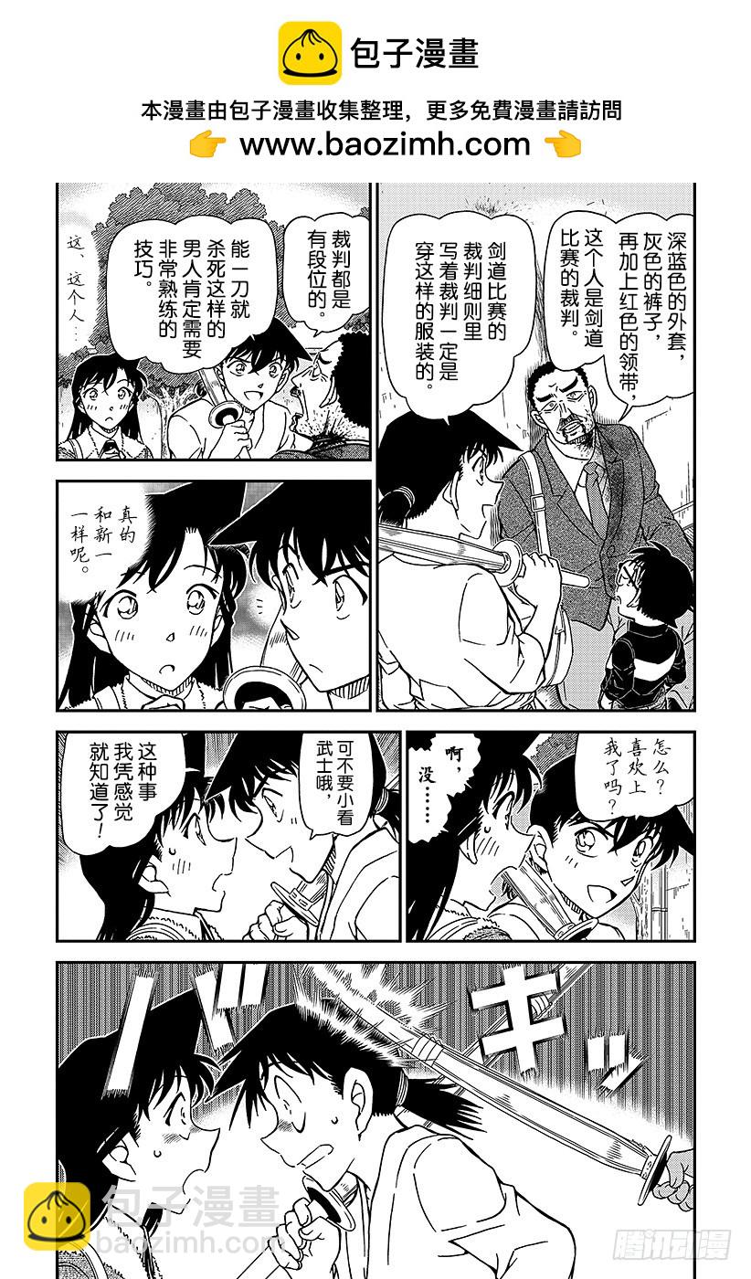FILE.991 不许伸手3
