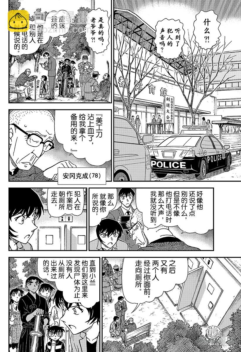 FILE.991 不许伸手5