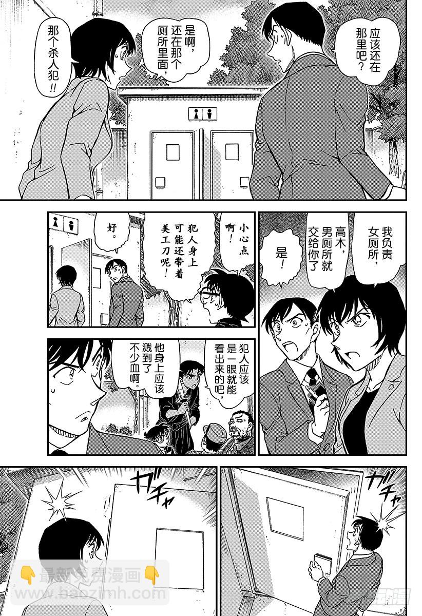 FILE.991 不许伸手6