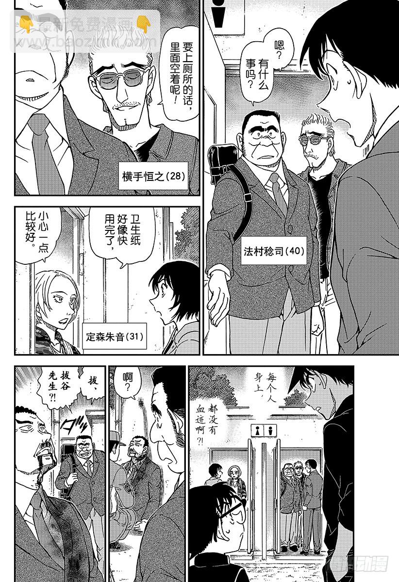 FILE.991 不许伸手7