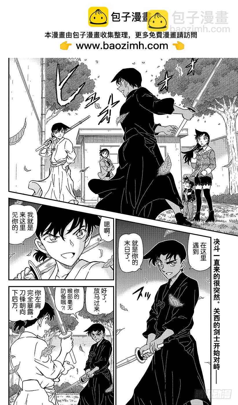 FILE.992 约好了这里见的1