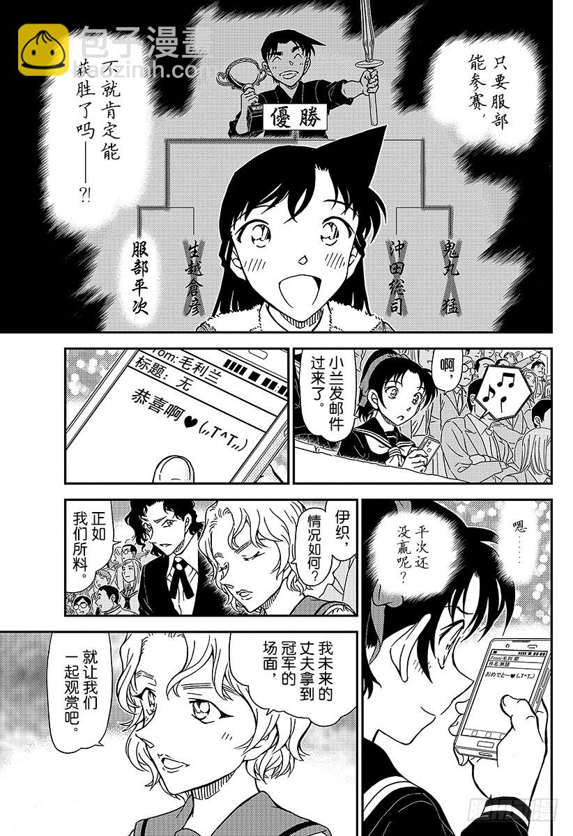 FILE.992 约好了这里见的10
