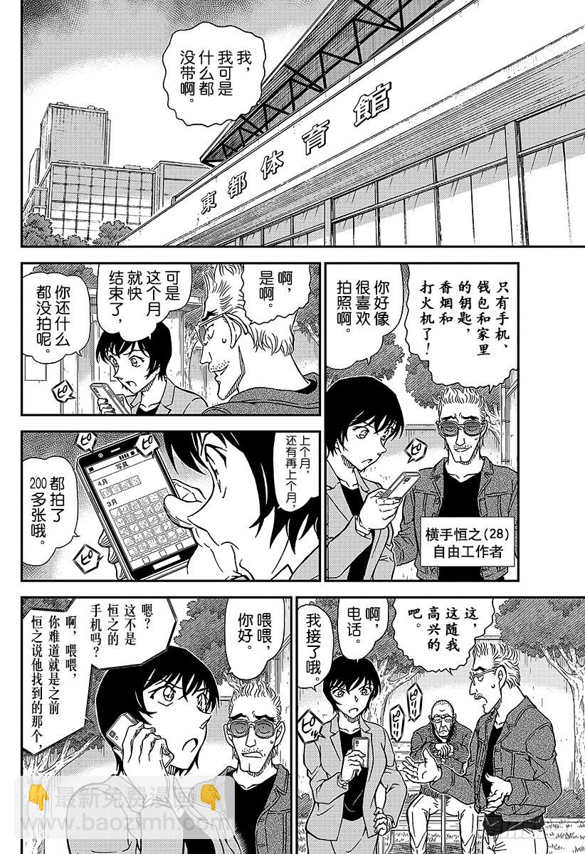 FILE.992 约好了这里见的11