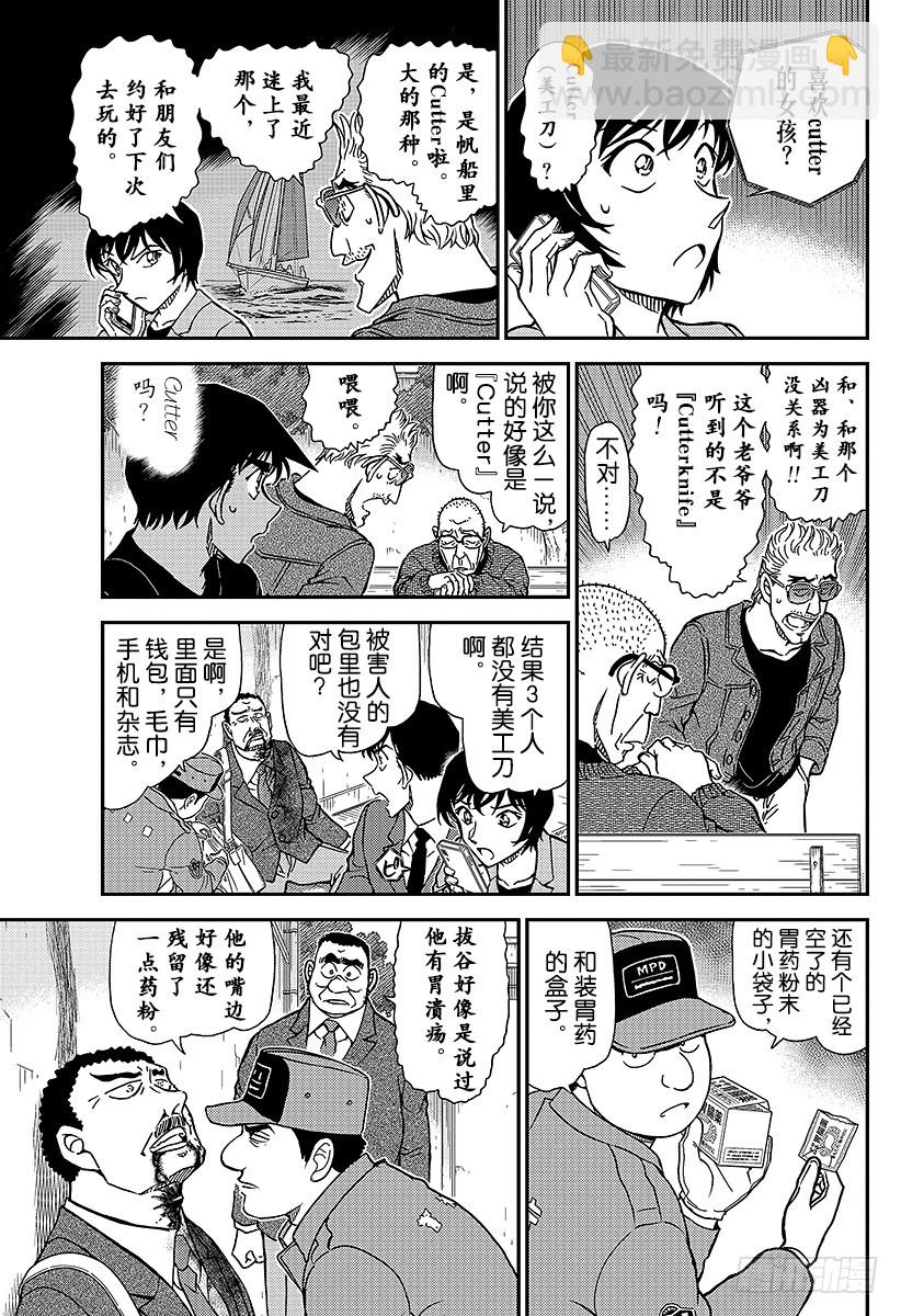 FILE.992 约好了这里见的12