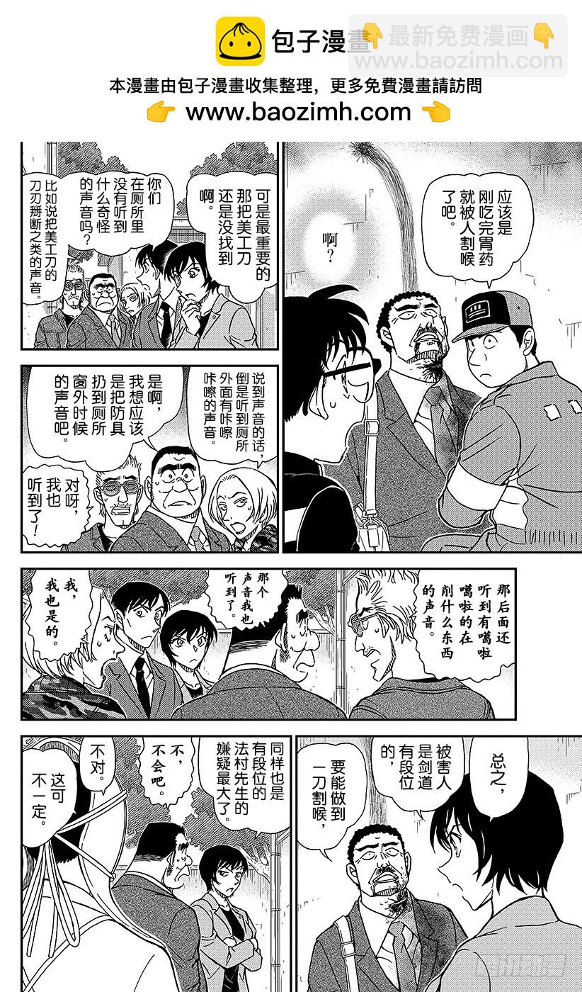 FILE.992 约好了这里见的13