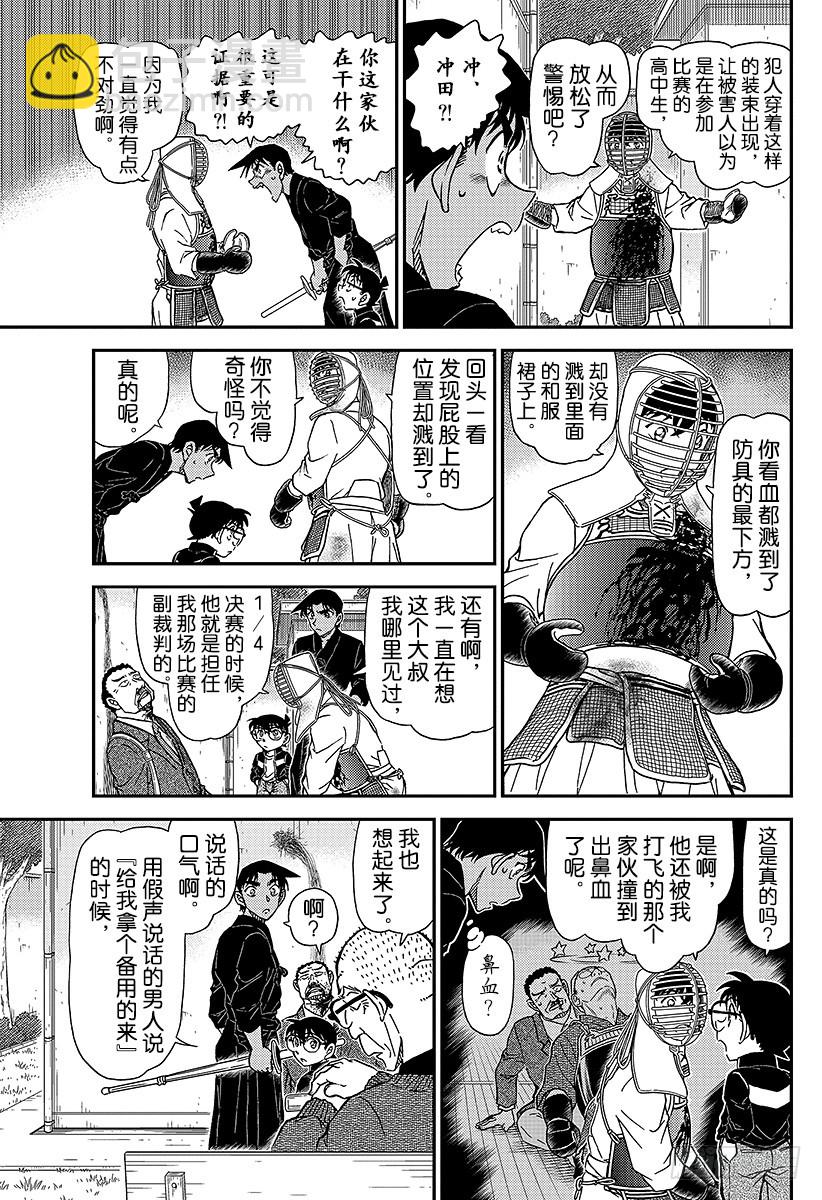 FILE.992 约好了这里见的14