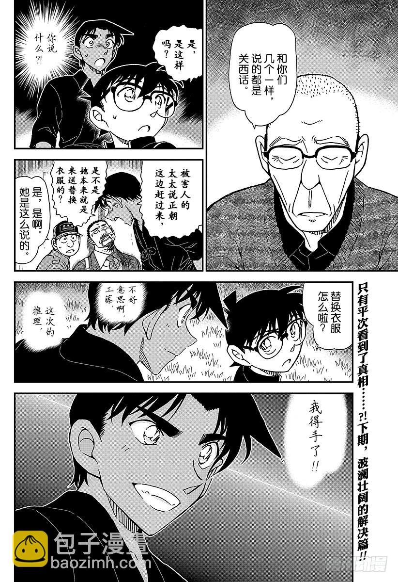 FILE.992 约好了这里见的15