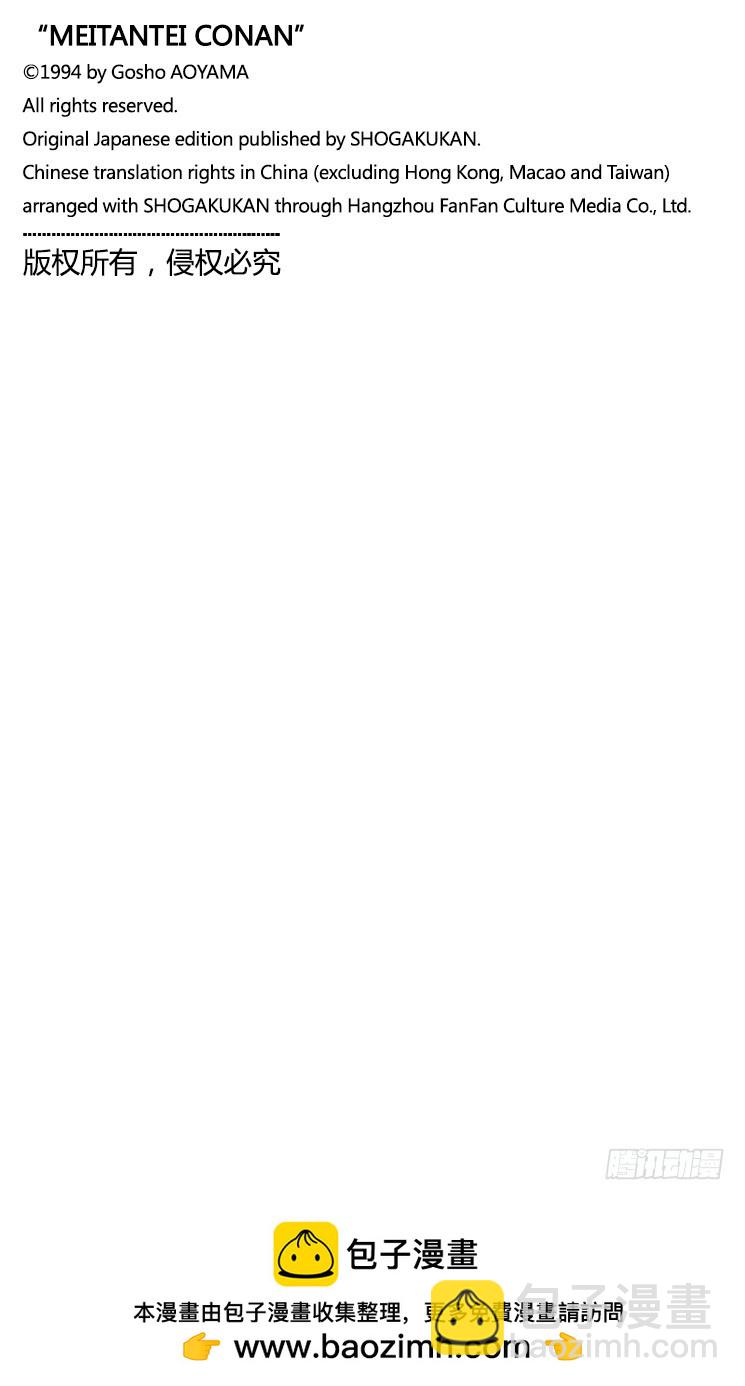 FILE.992 约好了这里见的16
