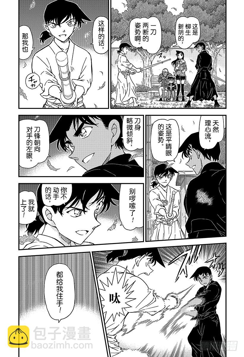 FILE.992 约好了这里见的2