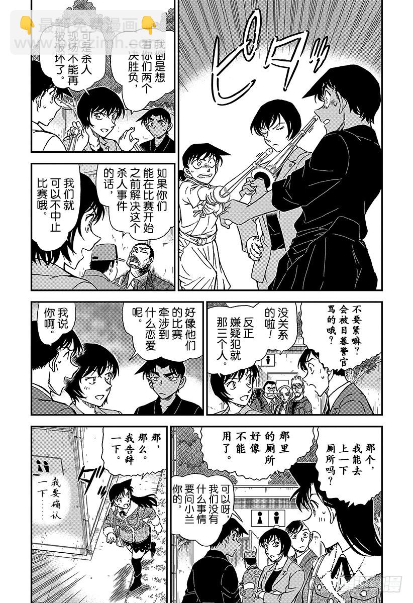 FILE.992 约好了这里见的3